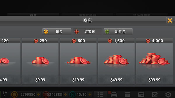 驾驶达人2手机版九江app开发过程
