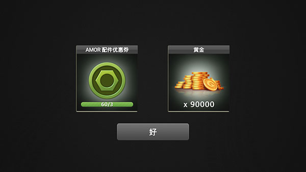 驾驶达人2手机版九江app开发过程