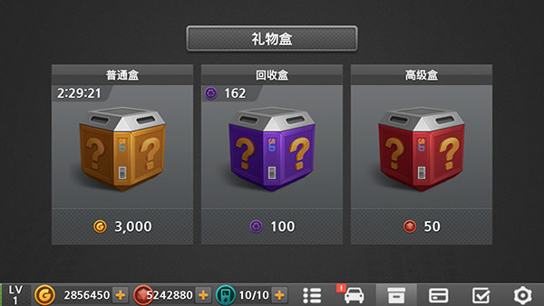 驾驶达人2手机版九江app开发过程