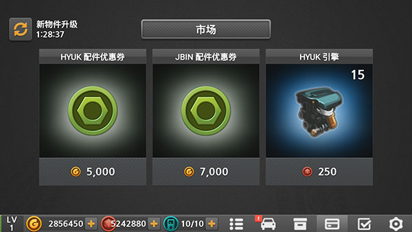 驾驶达人2手机版九江app开发过程