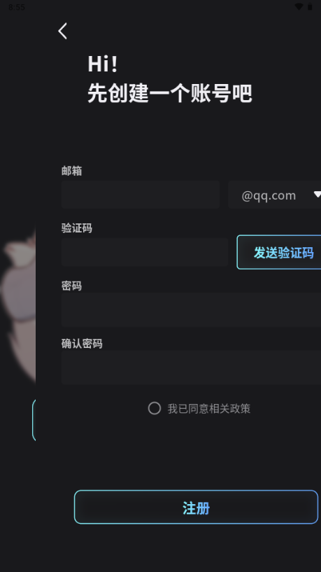 哈尔滨资讯类app开发FurryBar