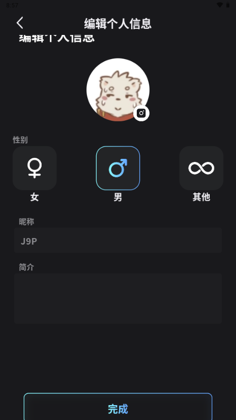 哈尔滨资讯类app开发FurryBar