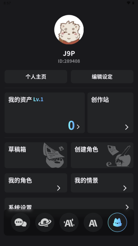 哈尔滨资讯类app开发FurryBar