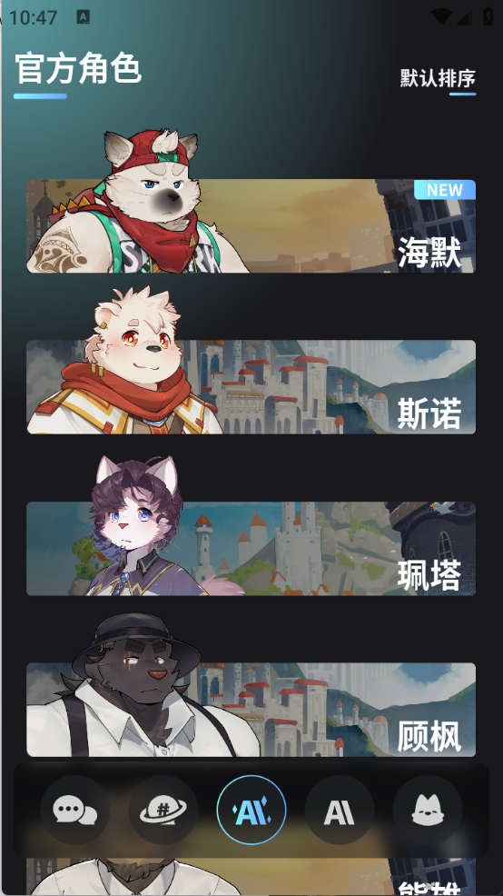 哈尔滨资讯类app开发FurryBar