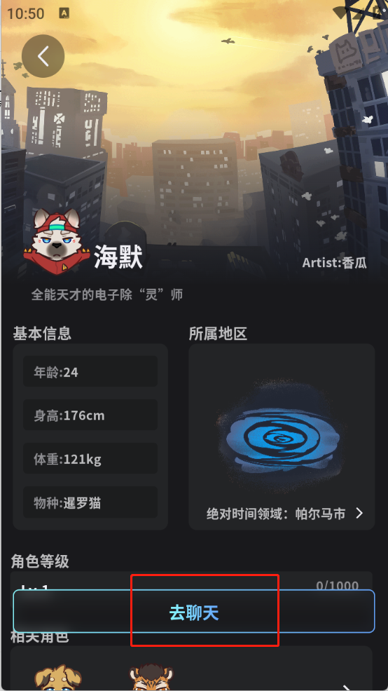 哈尔滨资讯类app开发FurryBar
