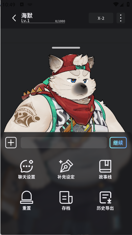 哈尔滨资讯类app开发FurryBar