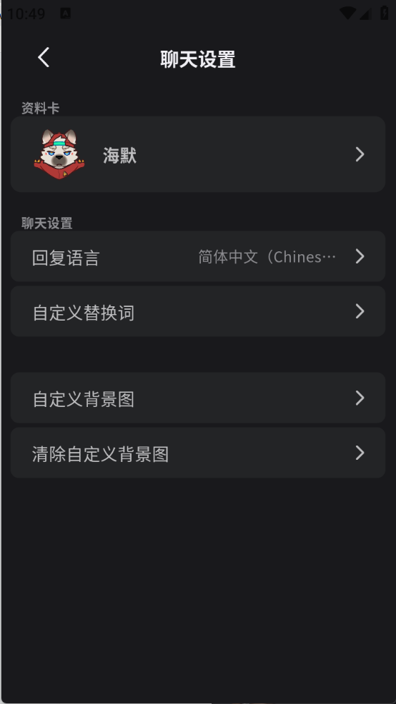 哈尔滨资讯类app开发FurryBar