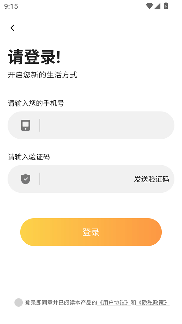 九江软件开发手机app开发全网漫画漫影大全
