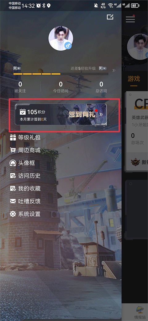 cf掌上穿越火线庐山app开发公司哪个好