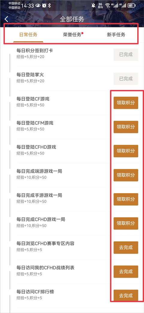 cf掌上穿越火线庐山app开发公司哪个好