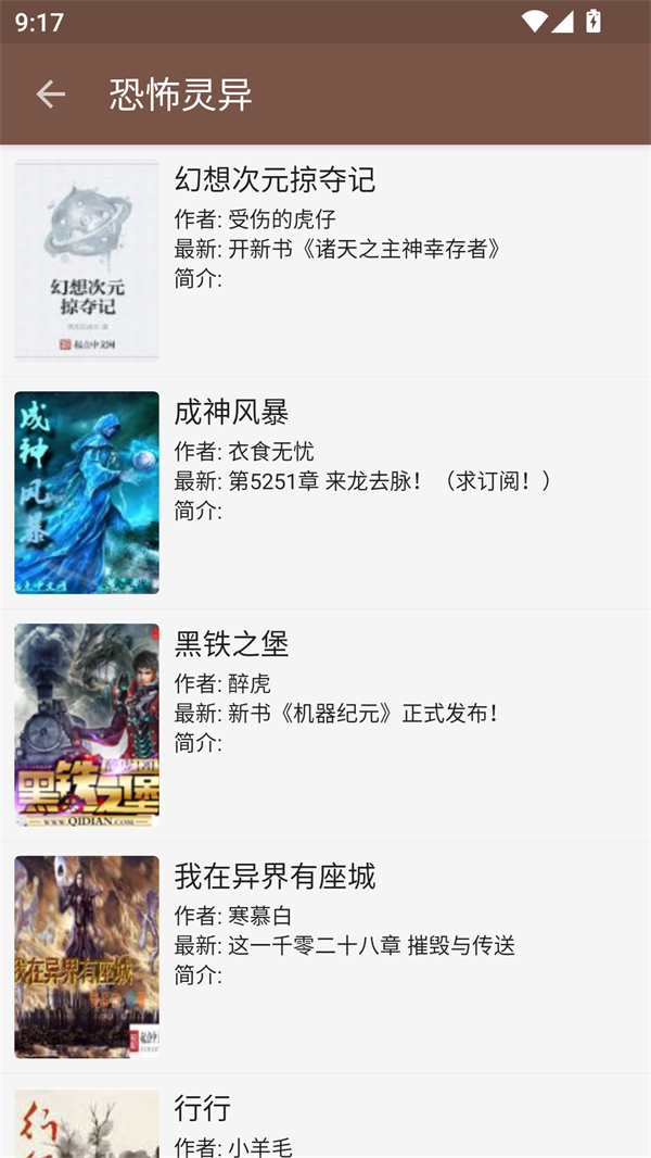 飞侠小说免费版青岛app软件开发网站