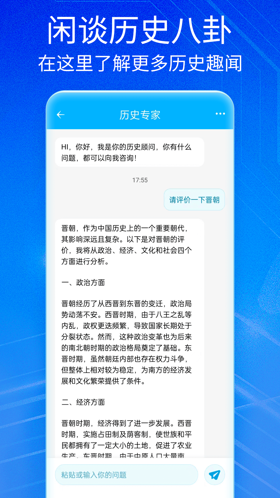 成都制作一个app需要多少钱NotionAI