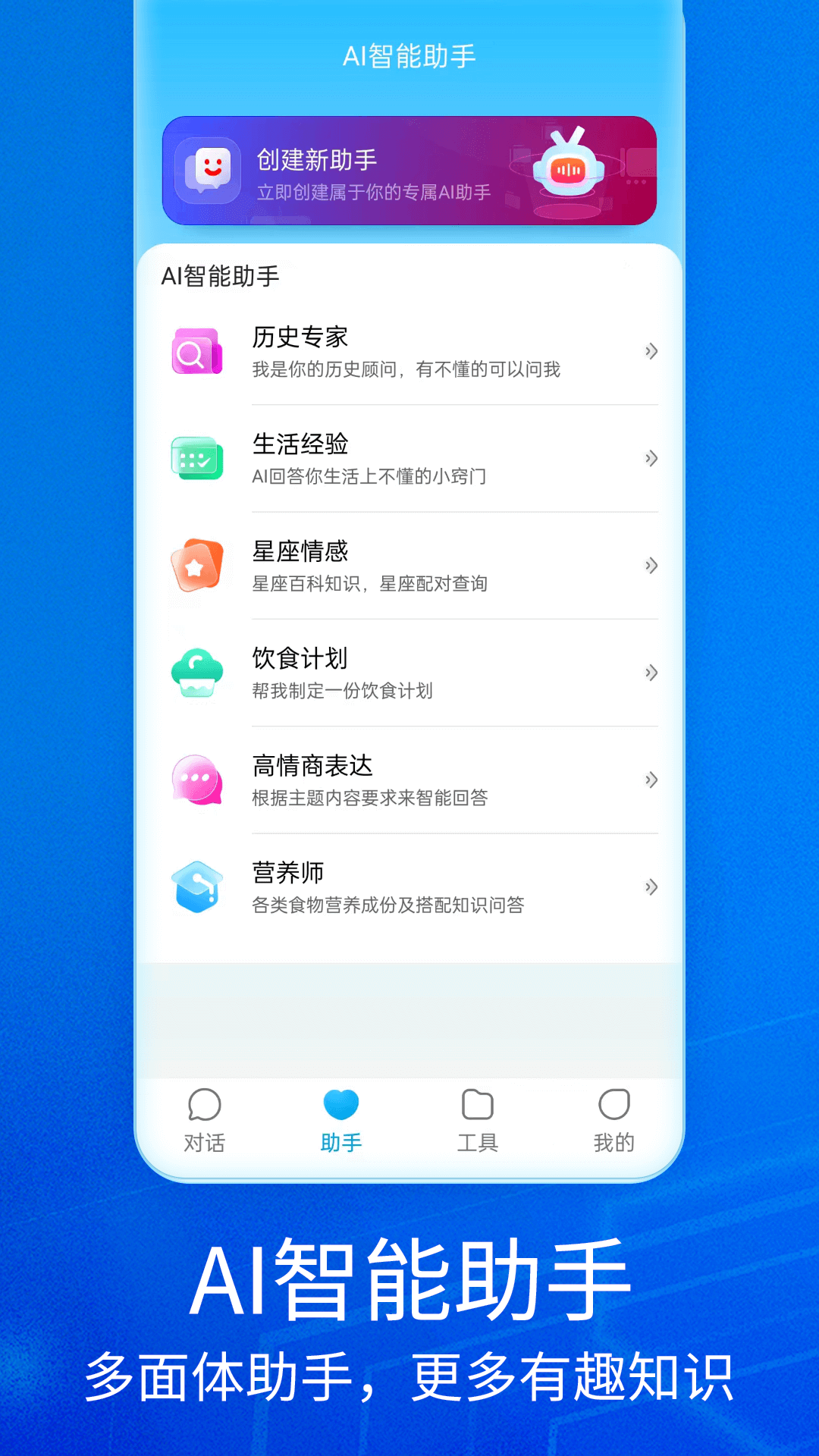 成都制作一个app需要多少钱NotionAI