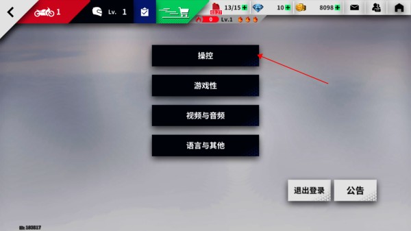 大连国内app开发黎明飞驰ProMotor