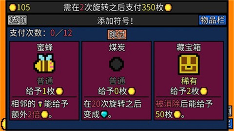 幸运房东小游戏廊坊app外包公司
