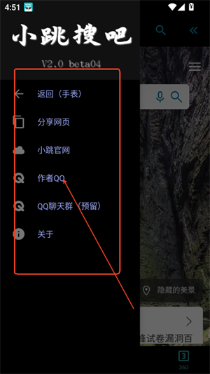 鄂州app开发需要多少钱小跳搜吧