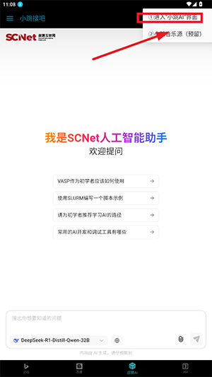 鄂州app开发需要多少钱小跳搜吧