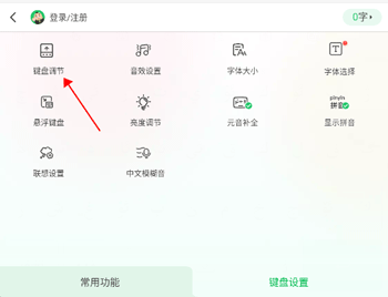BARMAK维语输入法免费版石家庄移动app开发软件