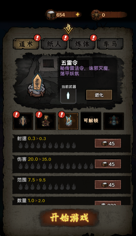 我在阴间当差官方版哈尔滨java开发手机app
