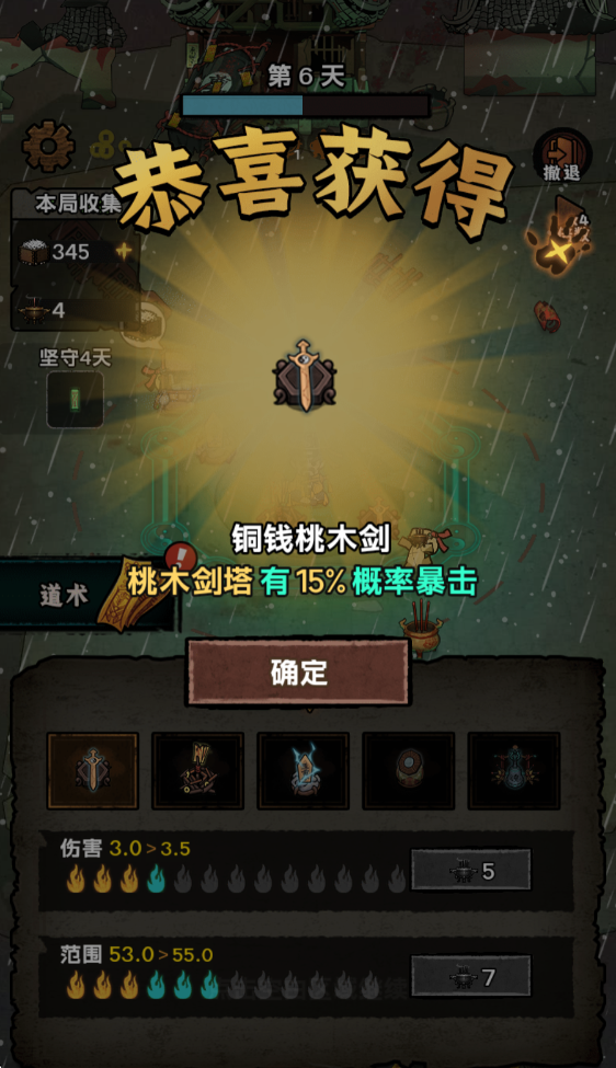 我在阴间当差官方版哈尔滨java开发手机app