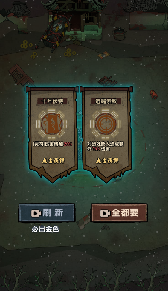 我在阴间当差官方版哈尔滨java开发手机app