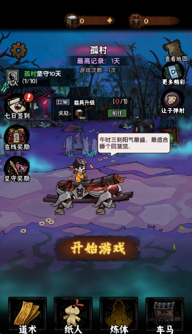 我在阴间当差官方版哈尔滨java开发手机app