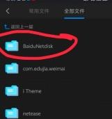 画世界Pro高级版青岛app开发贵么
