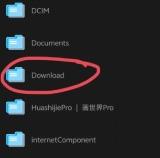 画世界Pro高级版青岛app开发贵么