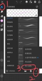 画世界Pro高级版青岛app开发贵么