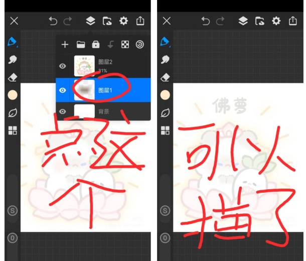 画世界Pro高级版青岛app开发贵么