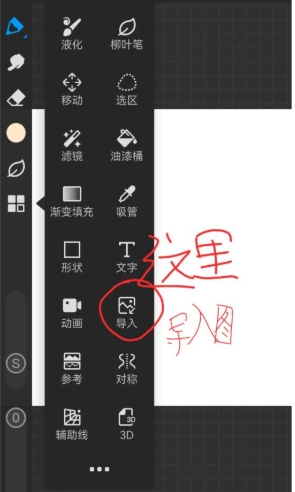 画世界Pro高级版青岛app开发贵么
