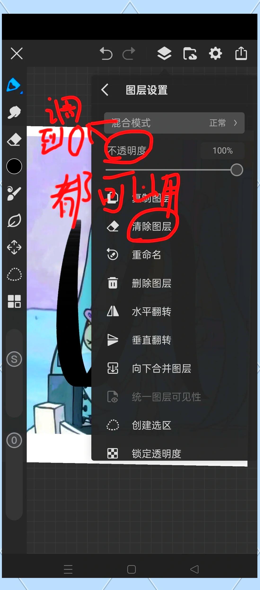 画世界Pro高级版青岛app开发贵么