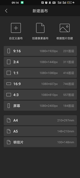 画世界Pro高级版青岛app开发贵么