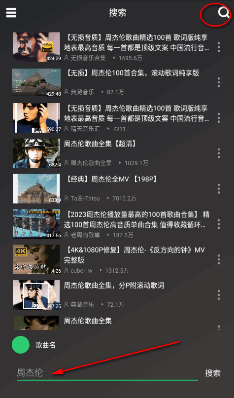 qb音乐正版太原安卓系统开发app