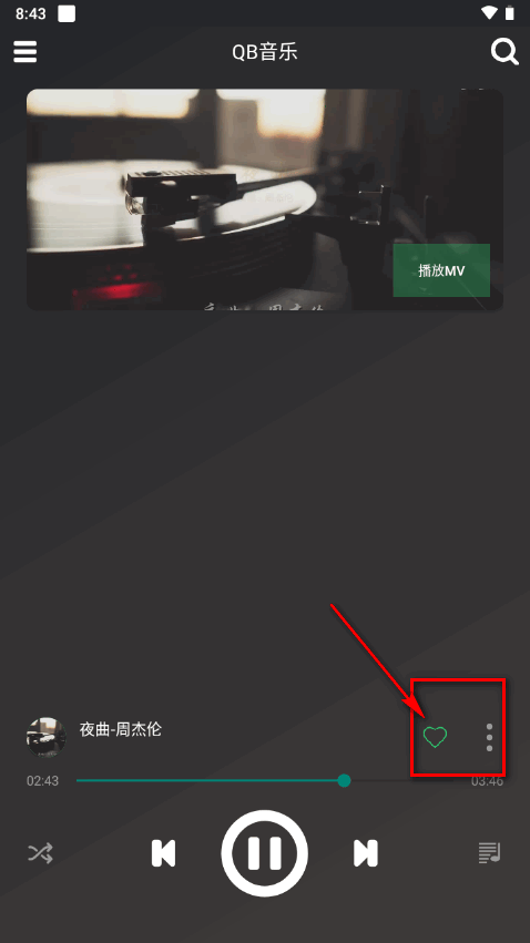 qb音乐正版太原安卓系统开发app