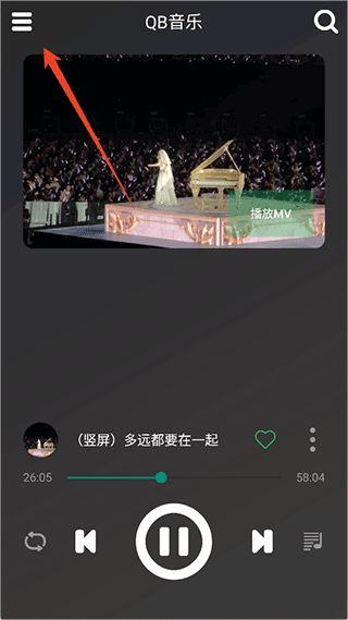qb音乐正版太原安卓系统开发app