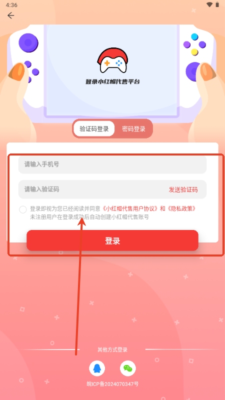 小红帽电竞银川社区app开发公司