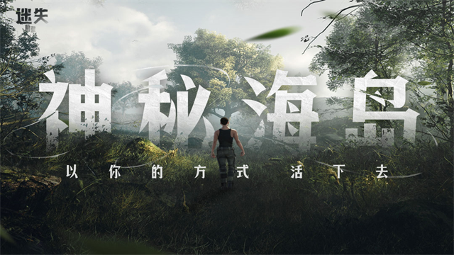 迷失蔚蓝手机版湖北app开发报价