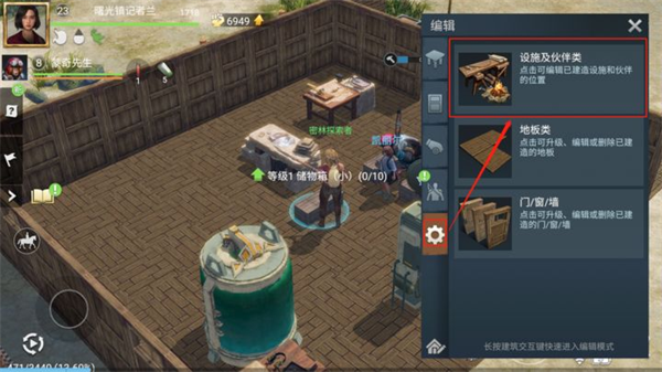 迷失蔚蓝手机版湖北app开发报价