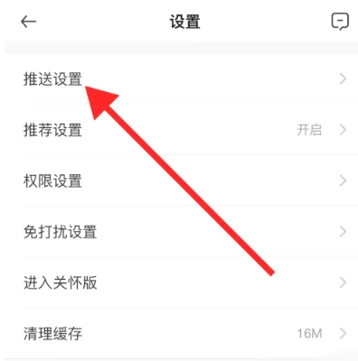 龙岩太原app开发贝壳找房二手房