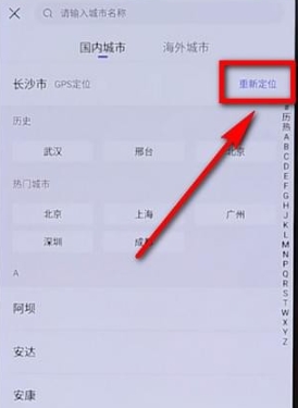 龙岩太原app开发贝壳找房二手房