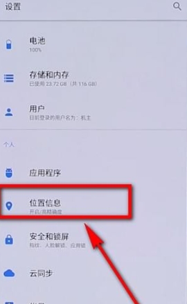 龙岩太原app开发贝壳找房二手房
