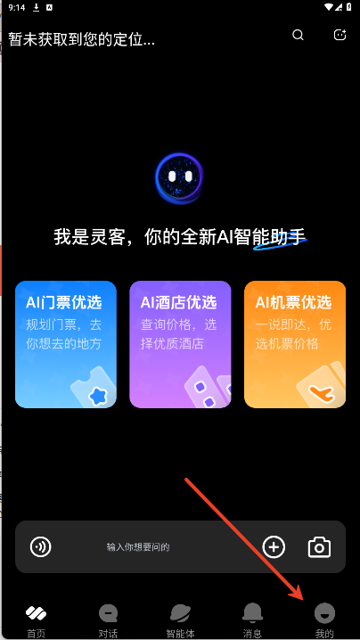 VeeLink黑龙江手机app手机app开发
