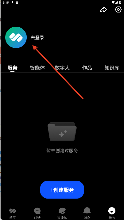 VeeLink黑龙江手机app手机app开发