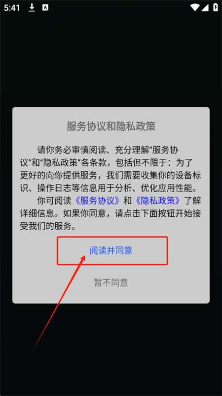 VeeLink黑龙江手机app手机app开发