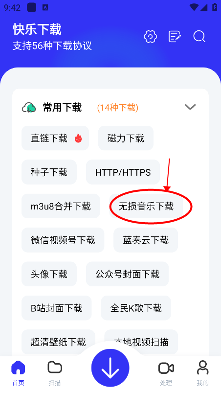 重庆app开发那里好快乐下载解锁版