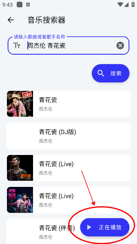 重庆app开发那里好快乐下载解锁版