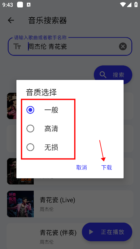 重庆app开发那里好快乐下载解锁版