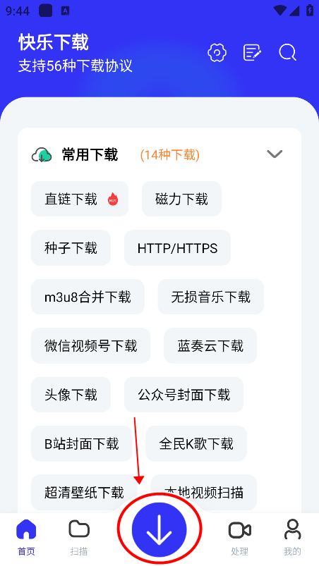 重庆app开发那里好快乐下载解锁版
