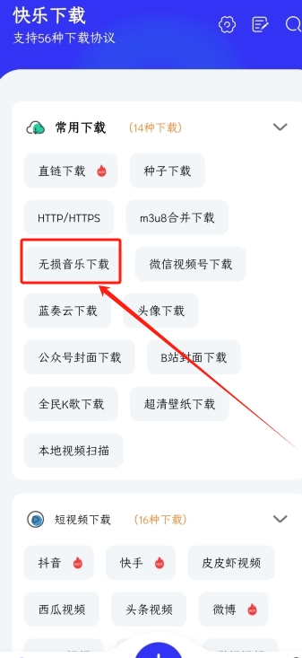 重庆app开发那里好快乐下载解锁版